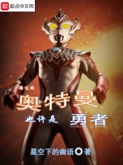 高压监狱