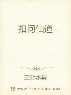 噼哩啪啦