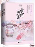 上帝赛罗盖蒂电影免费