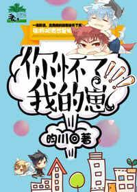 使徒行者2在线观看
