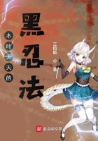 师父不可以小说免费阅读全文