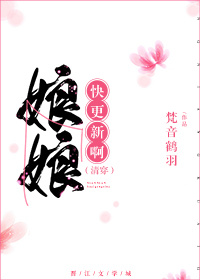 国产人妖chinats