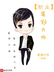 老婆的狗情人