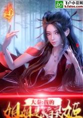 重生后搞母亲txt下载