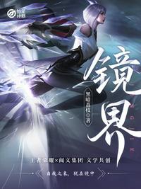 我的男朋友是中学生