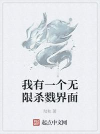 修真神偷