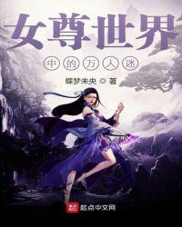 延禧攻略全文免费阅读