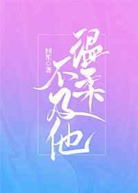 重生之善始善终