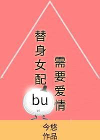 快穿之肉糜糜烂