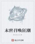 补课老师漫画崔秀晶免费