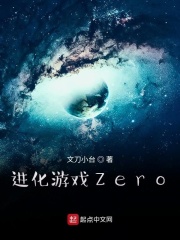 乾坤无极
