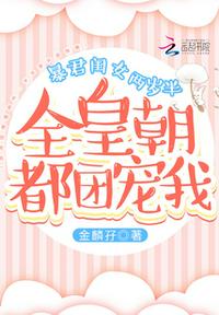 剪我玫瑰