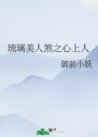 h动漫免费观看