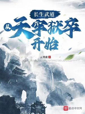 催眠学校