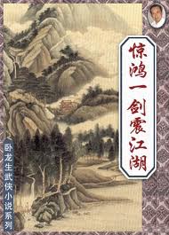 兰花劫