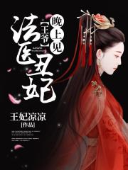 看美女的逼逼
