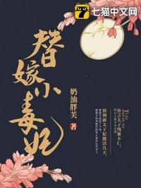 桃谷艾莉卡番号