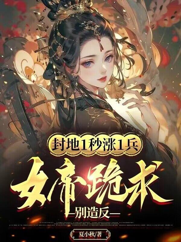 小品落叶归根