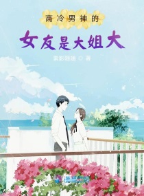 新僵尸先生2