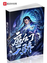 黑客狙击手