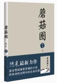 天地无伦电影