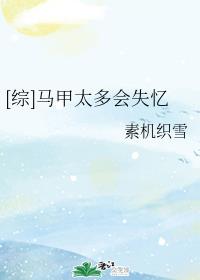 口诉换爱之夜