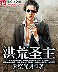 年轻的岳母小说