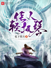 在教室伦流澡到高潮H免费视频