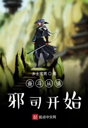 倾国公主芙迪雅完整版