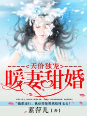 黑帮大佬和我的365天免费观看