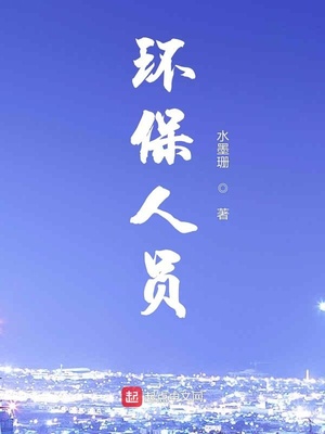 未闻花名剧场版