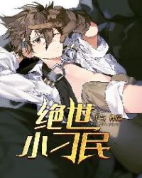 日日夜夜爱