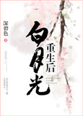 我和小莹姐
