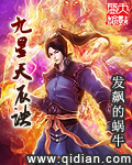 林梦飞