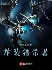 斯巴达克斯第四季大结局