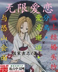 环太平洋3免费观看全集