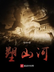 三角木马绳刑惩罚小说