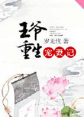 五感图李成敏
