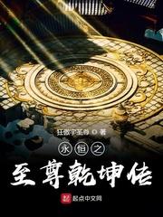 春丽本子图片