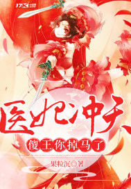 仅此一夜