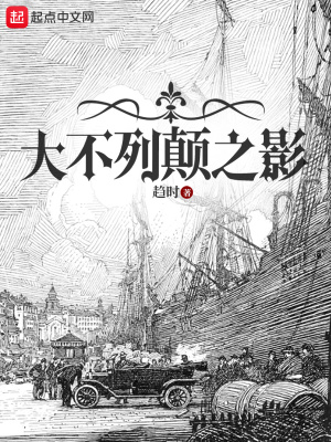 国产下药迷倒白嫩美女网站