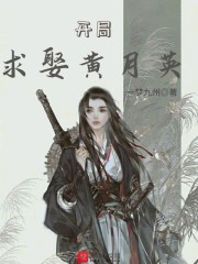 三人成欲电影