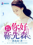 阿斯达克