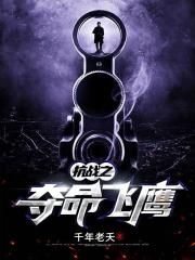 女朋友的味道