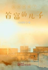 我二弟天下无敌