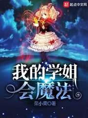 亢奋在线观看