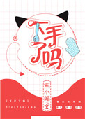 fetishkitsch git动图