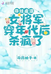 性道具用品