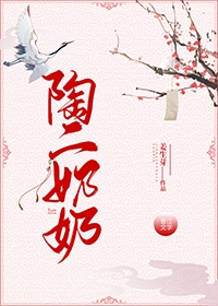 房东俏房客