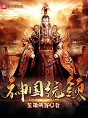 用力蹂躏胯下的丝袜秘书